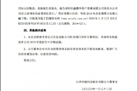 怀化遇到恶意拖欠？专业追讨公司帮您解决烦恼